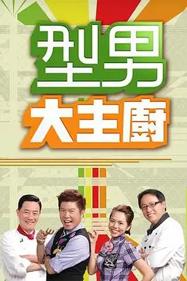奔跑吧朋友 综艺免费观看